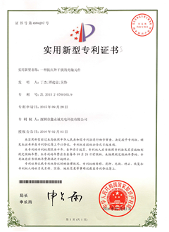 資質(zhì)認(rèn)證